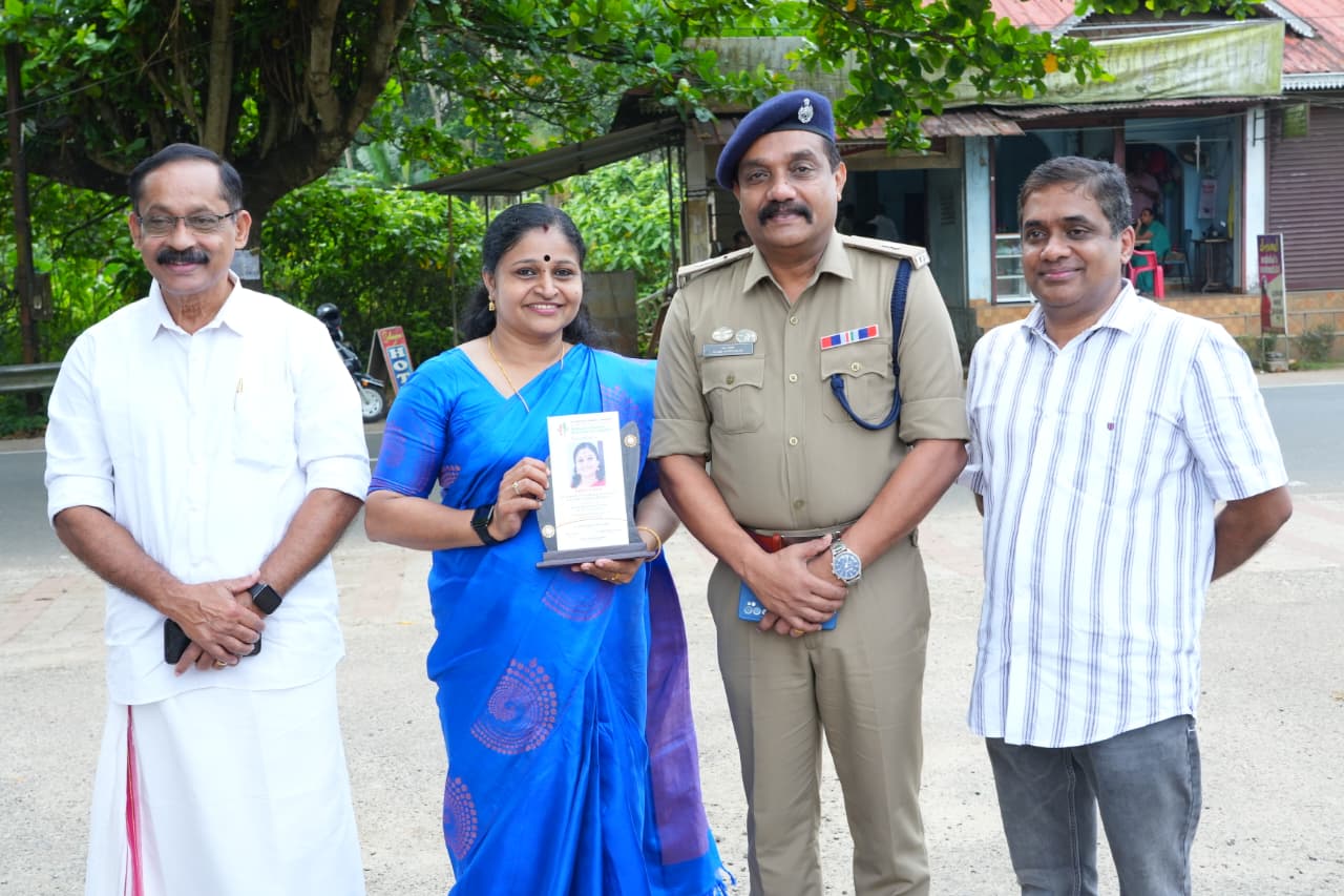 Trophy for Achievement