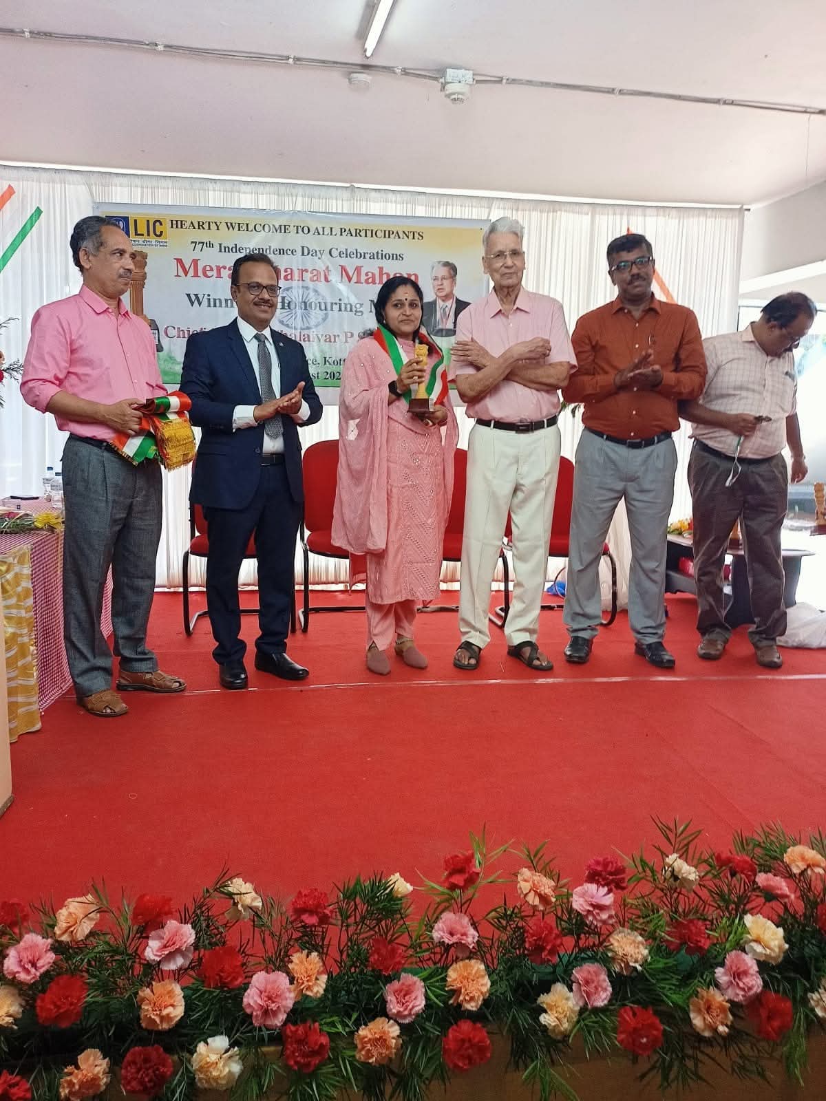 77th Independence Day Celebration